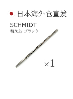 日本直邮21-24 届多 20 份参赛作品★SWAROVSKI 圆珠笔施华洛世奇
