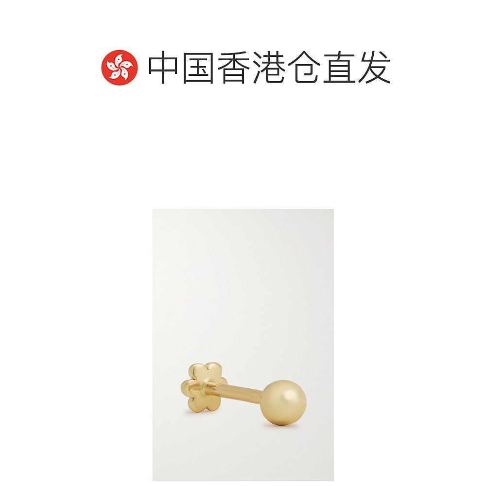 香港直邮潮奢 MARIA TASH 女士Ball Threaded Stud 14K 黄金单只3 - 图1