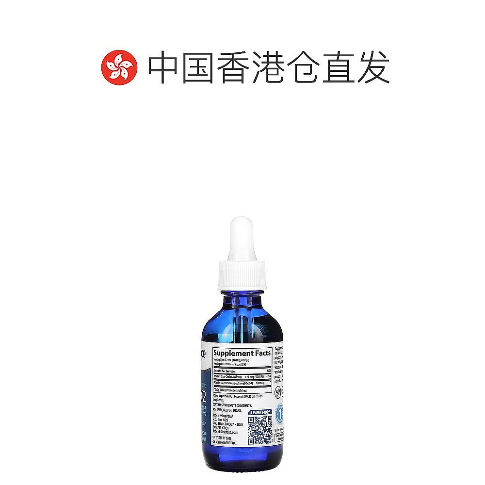 香港直发Trace Minerals ®离子型D3+K2增强心脏健康营养59ml - 图1