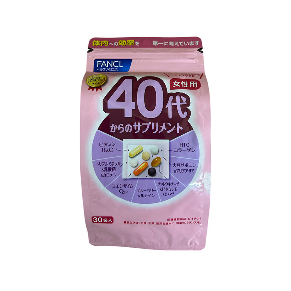日本直邮FANCL芳珂40岁女性每日综合营养包复合维生素30包/袋进口,淘宝优惠券,粉丝福利购,淘宝优惠卷