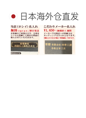 日本直邮Seiko 精工 SQ422W 电波数字挂壁两用钟 月翻页及六曜显