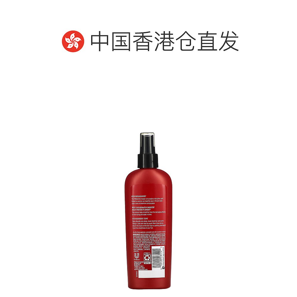 美国直邮Tresemme炫诗角蛋白丝滑热保护喷雾温和成分237ml - 图1