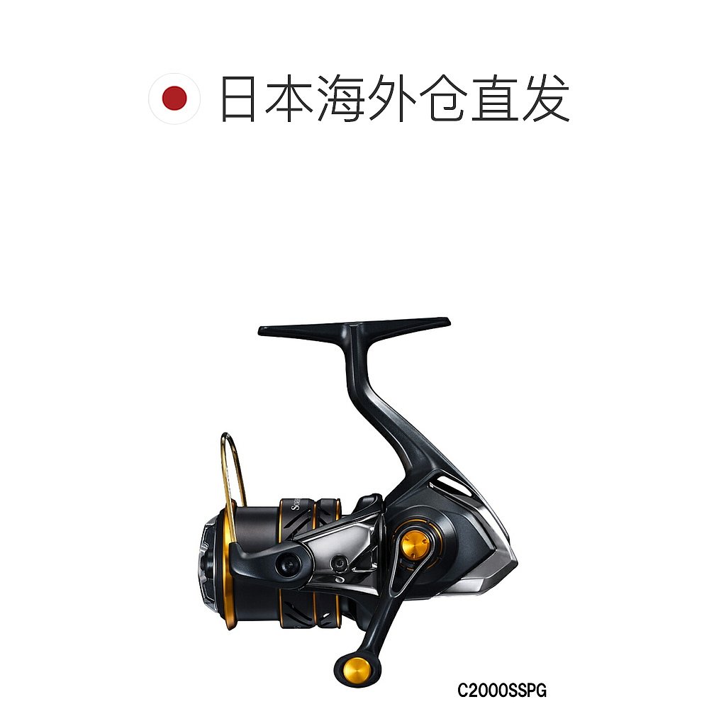 日本直邮SHIMANO 纺车渔线轮 Soare R C2000SSPG 阿晶渔线轮 - 图1