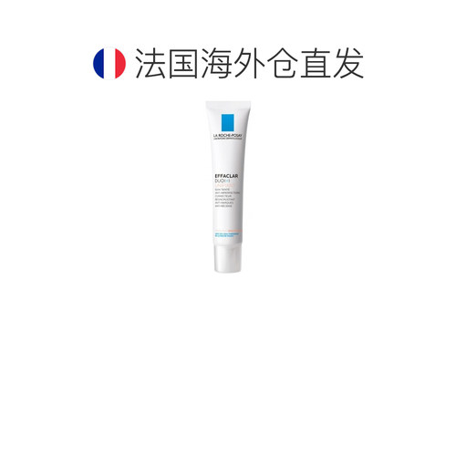 欧洲直邮La Roche-Posay/理肤泉Effaclar Duo（+）统一肤色 正品 - 图1