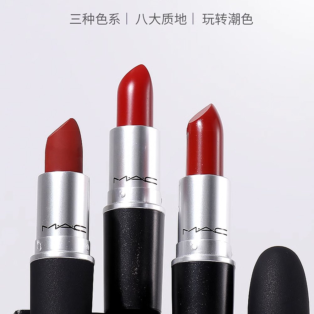 香港直邮MAC 魅可水漾子弹头口红滋润保湿 口红正品唇膏 - 图2