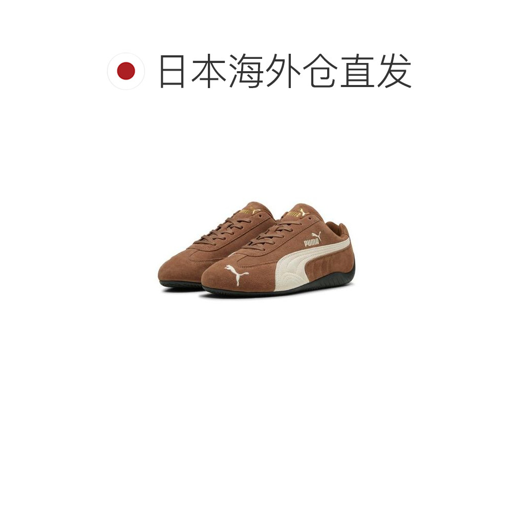 1h可退 日本直邮PUMA 彪马 女士宽松版型复古跑鞋39884631,淘宝优惠券,粉丝福利购,淘宝优惠卷