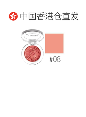 香港直邮倩碧（Clinique ）小锥菊腮红#08 melon pop 3.5g正品