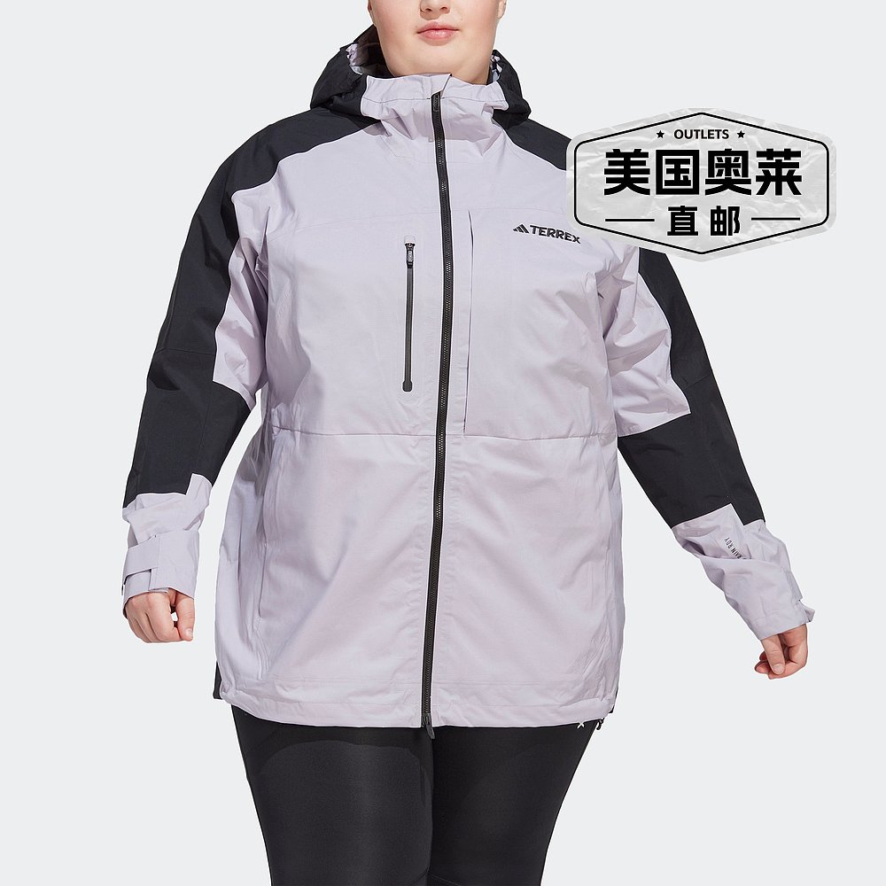 Adidas/阿迪达斯 TERREX Xploric RAIN.RDY 女式登山夹克（加大码 - 图0