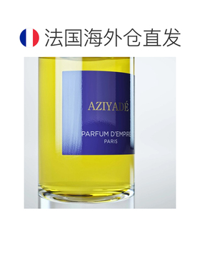 欧洲直邮Parfum d'Empire帝国之香 阿兹亚德浓香水50ml辛辣正品