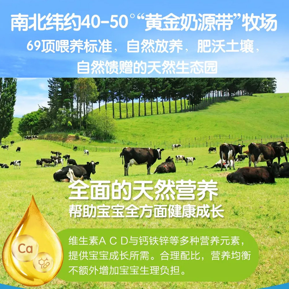 欧洲直邮Guigoz古戈氏123段Bio有机婴幼儿奶粉多维营养促吸收健康,淘宝优惠券,粉丝福利购,淘宝优惠卷