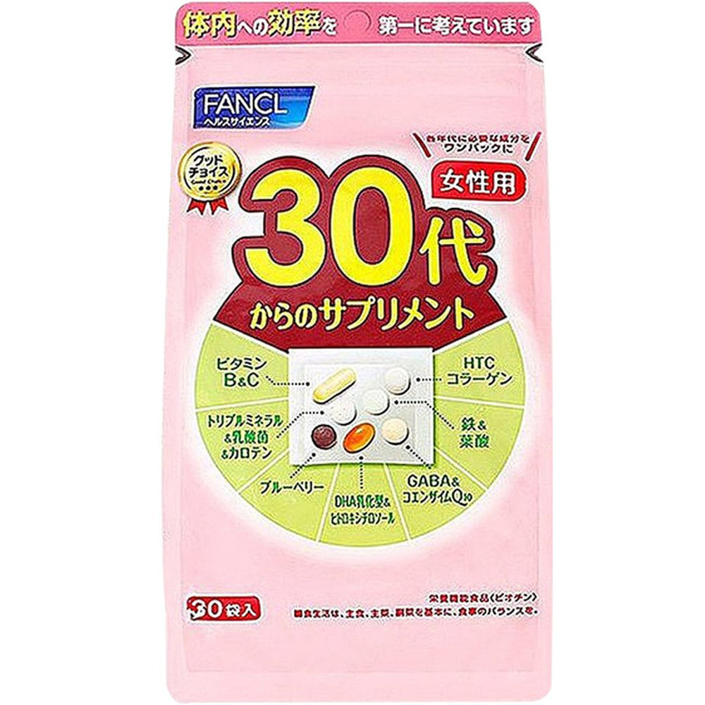 日本直邮FANCL芳珂30岁女性综合维生素营养素片剂90天量30袋/包*3