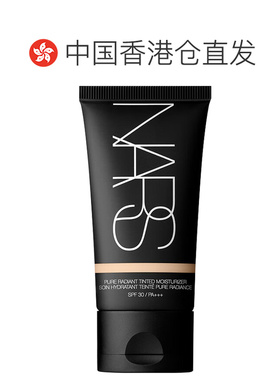 香港直邮Nars纳斯素颜霜三合一隔离防晒有色面霜#NeuveL0正品