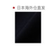 Japan direct mail SHIPS machine washable 14-gauge plain knitted crew neck sweater