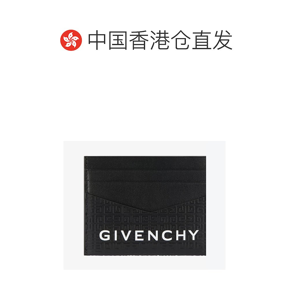 香港直邮潮奢 Givenchy 纪梵希 男士Wallets & Card holders 卡包 - 图1