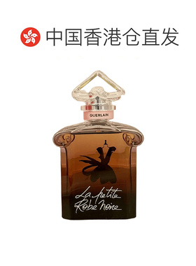 香港直邮guerlain 娇兰小黑裙馥郁加强版女士浓香75ML香水正品