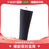 Japan Direct mail Mizuno men and women 1 level calf pads 2 pieces Swelling Pads Mizuno C2JS8102