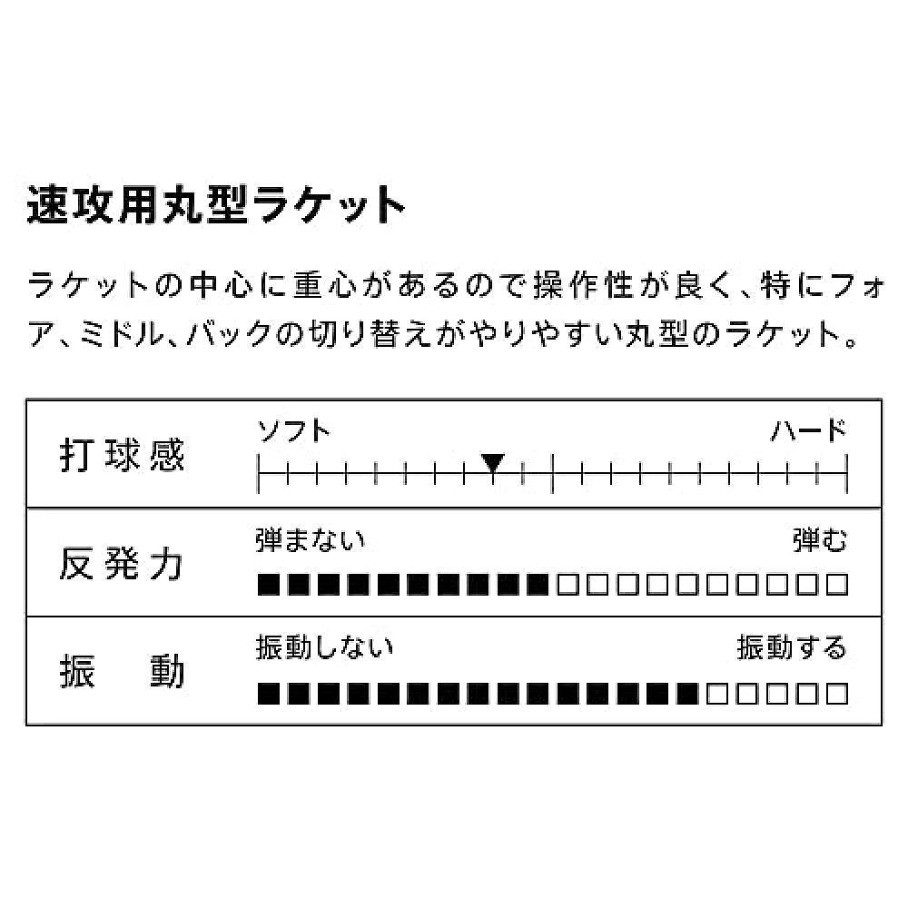 日本直邮【日本直邮】VICTAS MULTY MARTI 攻击用日本式直板拍 - 图2