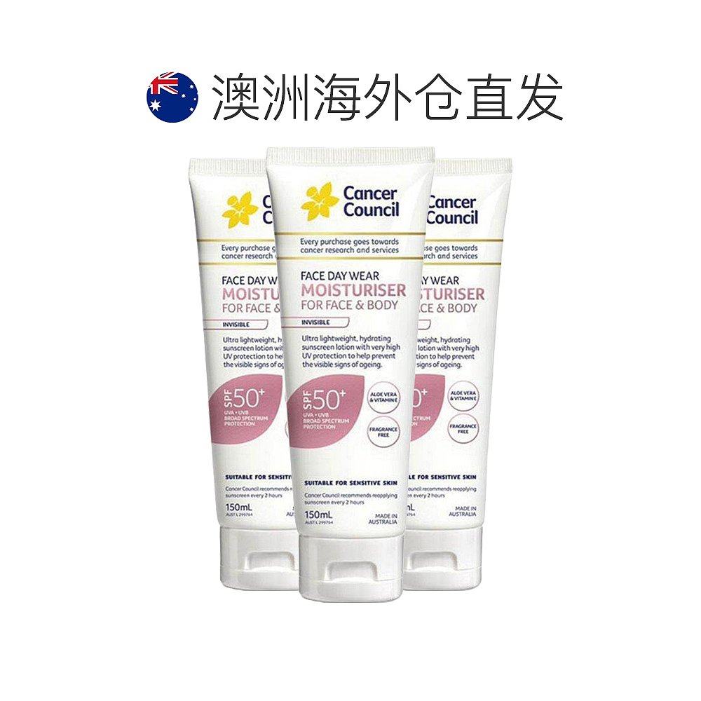 澳大利亚直邮3支装cancercouncil 天猫国际全球探物防晒霜