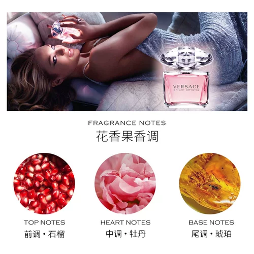 Прямая почтовая рассылка по США Versace Versace Crystal Diamond Women Pink Diamond Женские духи 5/30/50/90 мл Аутентичные цветы