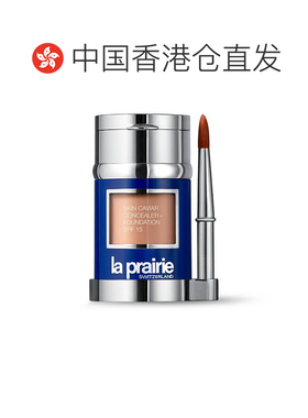 香港直邮La Prairie莱珀妮精华紧致修护粉底液正品