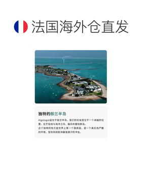 欧洲直邮Algologie欧华妍群岛益生元抗瑕疵精华小样3ml 多支正品