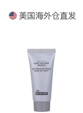 美国直邮Dr. Brandt 柏瑞特 控油妆前打底毛孔隐形妆前乳15ml