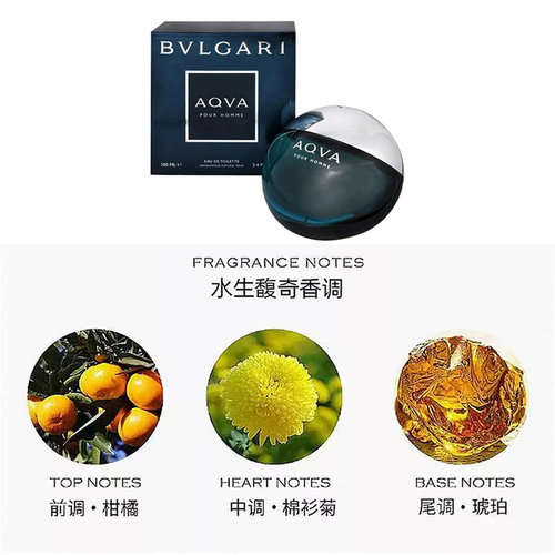 香港直邮BVLGARI宝格丽水能量男士淡香水优雅调新版50/100ml正品 - 图2