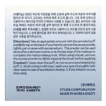 Hong Kong Direct Mail Etude, Sebum Soaking Powder, 5g