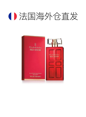 欧洲直邮Elizabeth Arden伊丽莎白 雅顿红门女香EDT淡香水10正品