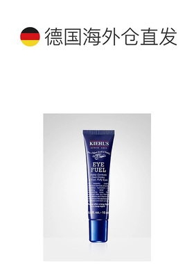 欧洲直邮科颜氏KIEHLS男士活力青春亮眼咖啡因眼霜15ml淡化保湿