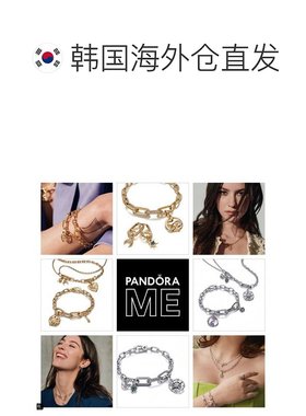 韩国直邮PANDORA潘多拉正品时尚精致女士饰品戒指189591C00镀金