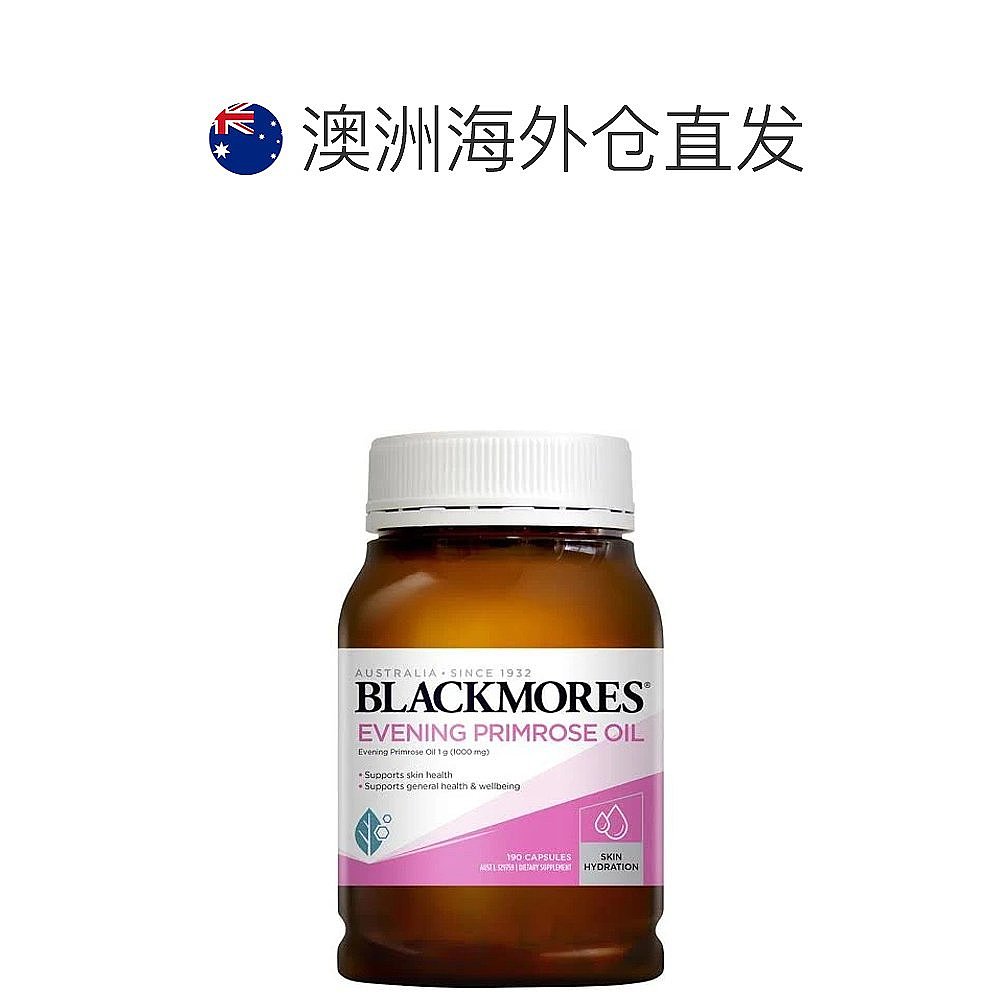 澳大自营｜Blackmores澳佳宝月见草油胶囊190片营养健康补充剂 - 图1