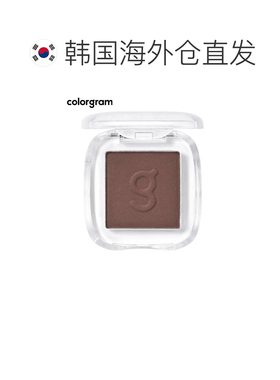 韩国直邮COLORGRAM 单色眼影 13 Dark Brown 1.8g正品