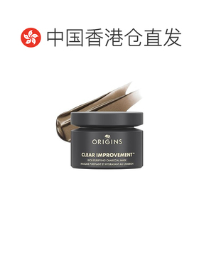 香港直邮ORIGINS 悦木之源 黑金泥娃娃面膜75ml效期至28.3正品