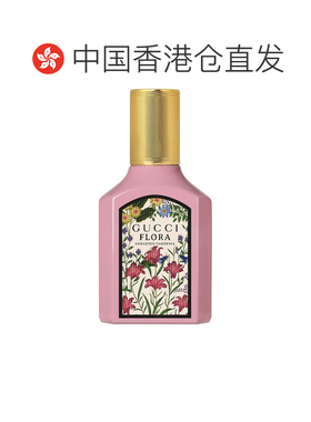 香港直邮古驰（Gucci）绮梦栀子花浓香EDP 30ml正品