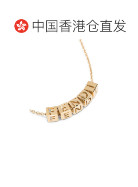 香港直邮Fendi芬迪女士项链/吊坠 支付后1h可退