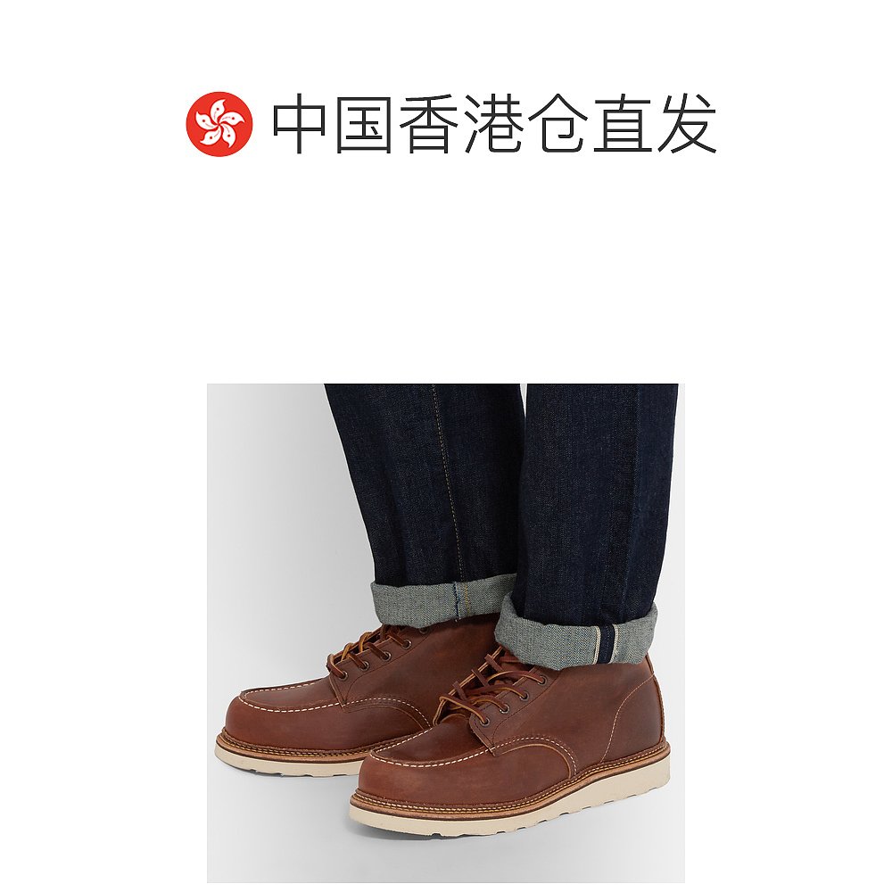 香港直邮潮奢 Red Wing Shoes 红翼 男士 1907 经典款莫卡辛皮质 - 图1