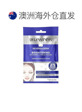 澳大利亚直邮莱文医生 焕亮匀净 亮肤面膜正品