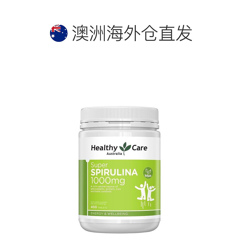 澳大利亚直邮Healthy Care高浓度螺旋藻天然提取1000mg400粒 - 图1