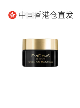 香港直邮evidens de beaute/伊菲丹 面霜正品