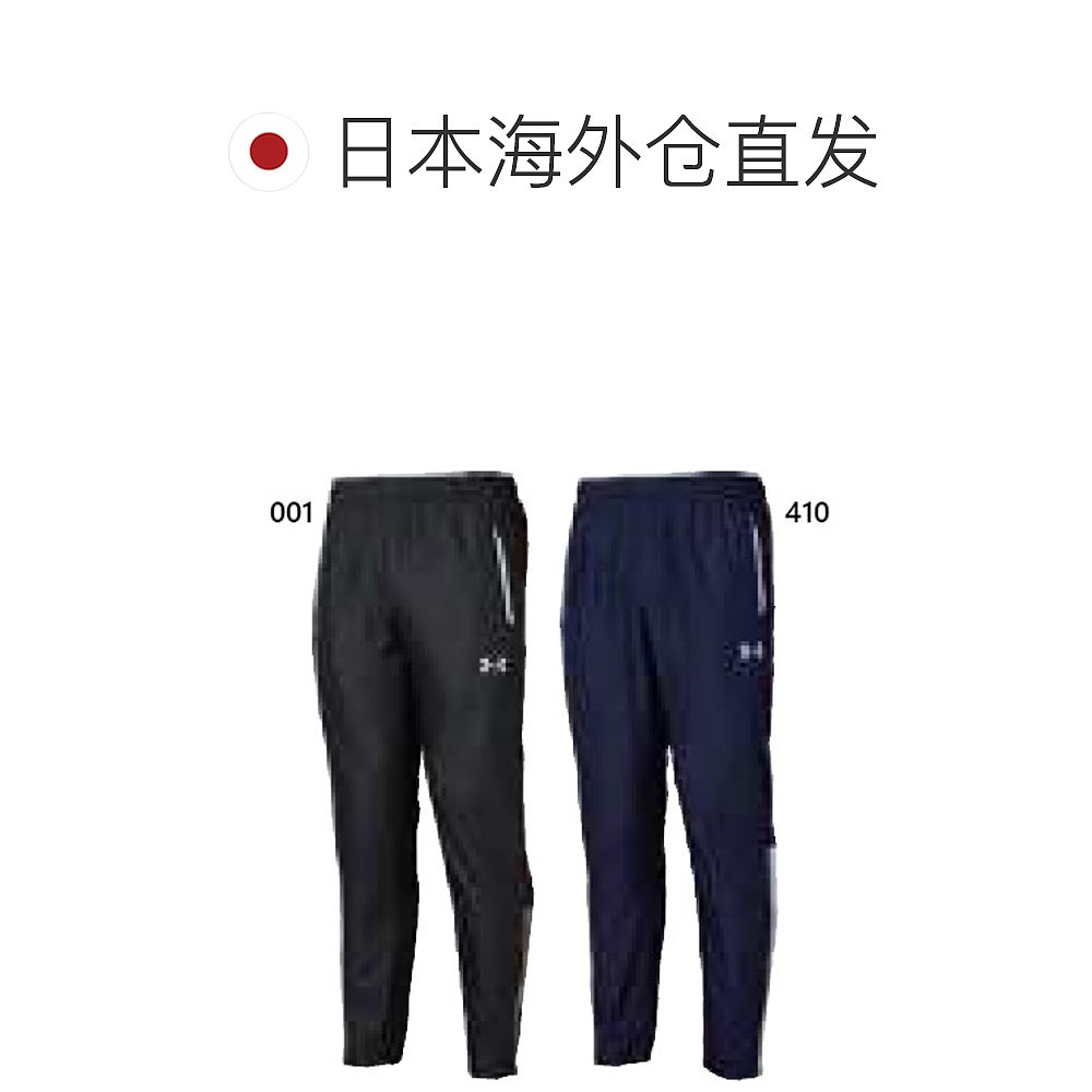 日本直邮Under Armour 男士UA 保暖裤 TEAM THERMAL PANTS 冷装秋 - 图1