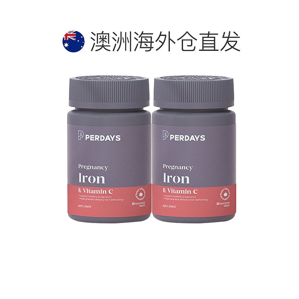 澳大利亚直邮Perdays孕期补铁及维生素C孕妇营养补维生素30粒*2瓶,淘宝优惠券,粉丝福利购,淘宝优惠卷