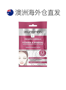 澳大利亚直邮莱文医生 保湿滋养 滋润面膜正品