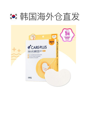 韩国直邮OLIVE YOUNG专享 careplus 提拉紧致线条管理腿部 6正品