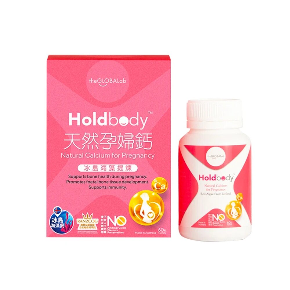 香港直邮Holdbody孕妇钙片专用海藻钙高含量补钙咀嚼片天然钙 高海实拍商品图