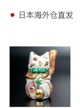 日本直邮九谷烧 8 英寸招财猫（高里门果步制作） 装饰品 护身符