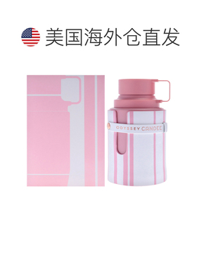 美国直邮Armaf阿玛芙奥德赛 - 坎迪特别版女士香水EDP200ml正品