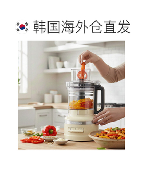 韩国直邮kitchenaid凯膳怡进口碎肉搅拌家用多功能料理机5KFP1319