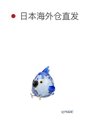 日本直邮Swarovski All you need are Birds 金刚鹦鹉蓝色 SW5644