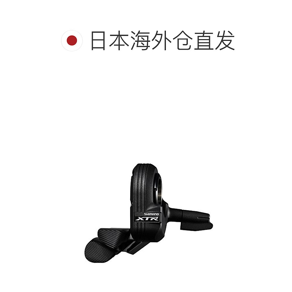 自营｜禧玛诺XTR DI2系列山地自行车左变速按钮SW-M9050 - 图1